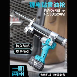 All electric grease gun rechargeable 24v full-automatic new electric wrench electric drill changed to digging machine butter artifact