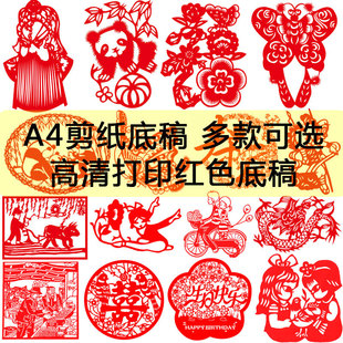 2026�Ї��L���ֹ������׸�A4���D���̼��U�մ����زļ������R��