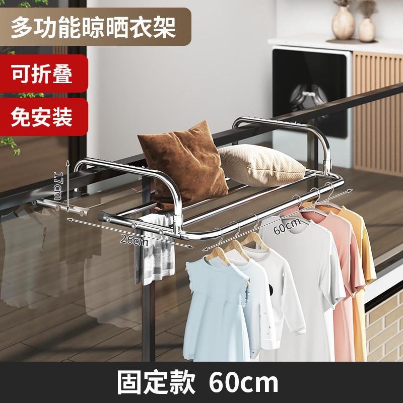 窗户阳台晾衣神器晒鞋架挂窗口晾晒杆护栏窗外晒被子伸缩置物架|undefined