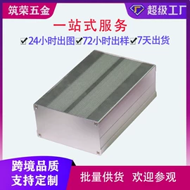 冲压加工;铭牌;CNC加工