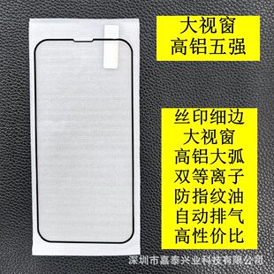 �m���O��16PLUS���X�及 �O��15��Ʒ�|䓻�Ĥ 11 8Plus XR 11 13P