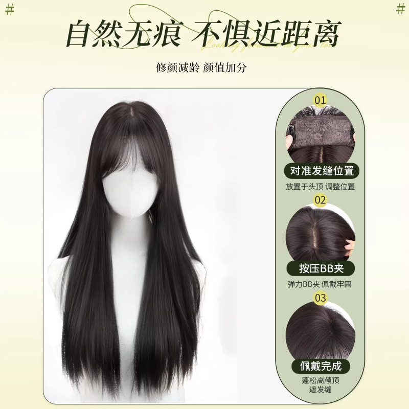 Perruque Connie : pas besoin de filet à cheveux, pour plus de volume et un rendu naturel