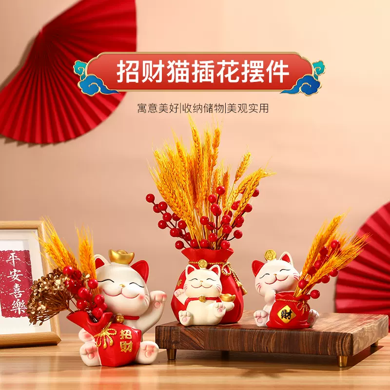 招财猫插花家居摆件高级感酒柜装饰客厅轻奢风电视柜树脂工艺礼品