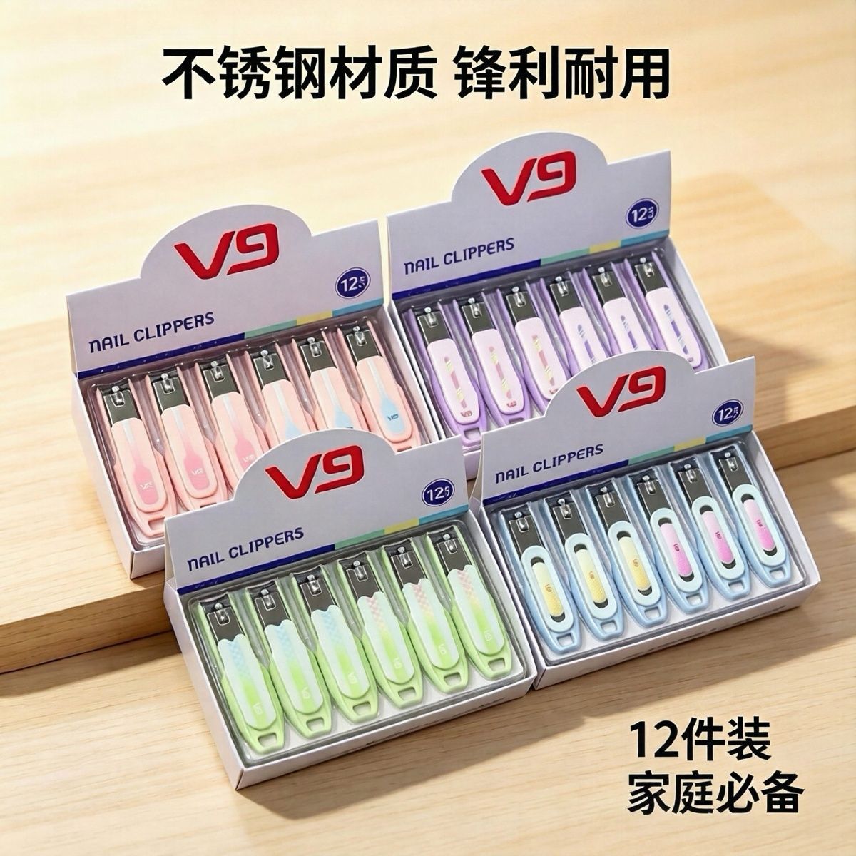 Guangdong Jinda V9 nail clippers wholesale large carbon steel nail clippers 2 yuan department store daily necessities supermarket cross-border