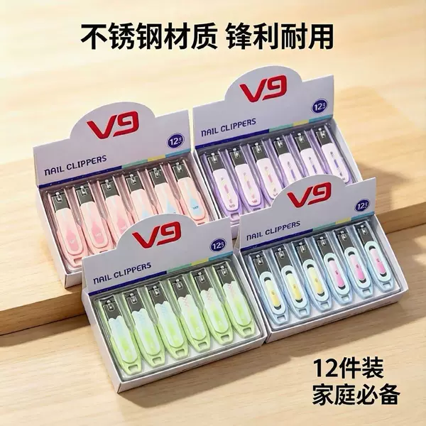 Guangdong Jinda V9 nail clippers wholesale large carbon steel nail clippers 2 yuan department store daily necessities supermarket cross-border