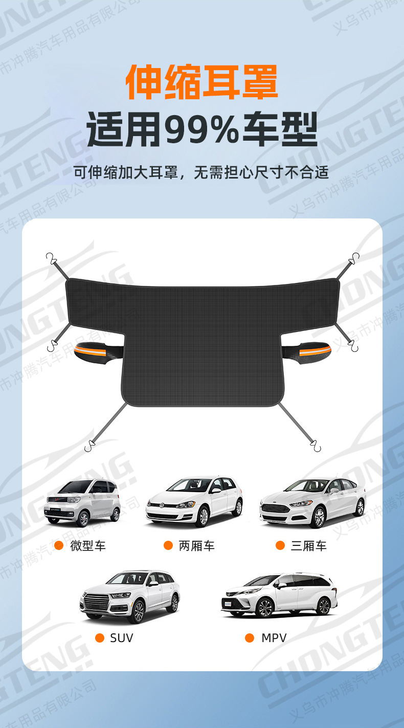 【Premium Selection】Oxford Cloth Car Snow Cover Winter Supplies Windshield Anti-Freeze Snow Cover Snow-Proof Half-Cover Car Cover