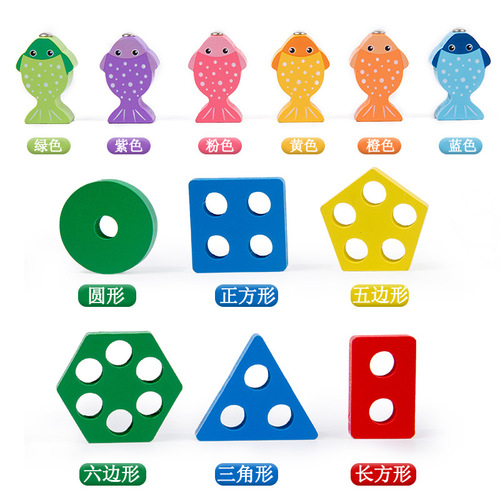 儿童木质立体钓鱼几何形状套柱二合一蒙氏形状认知配对益智玩具