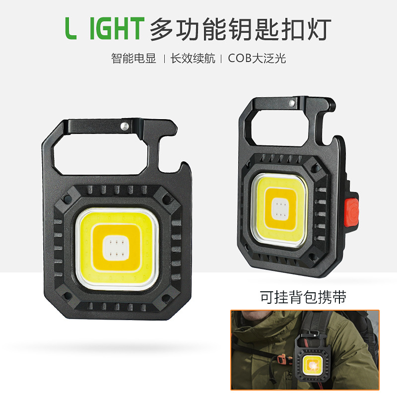 Al aire libre multifuncional mini llavero luz de trabajo COB de alto brillo luz portátil de reparación USB rocío al aire libre de emergencia