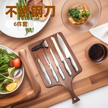 厨师刀6件套 空心柄刀具套装不锈钢家用切片菜刀阳江厨房礼品套刀