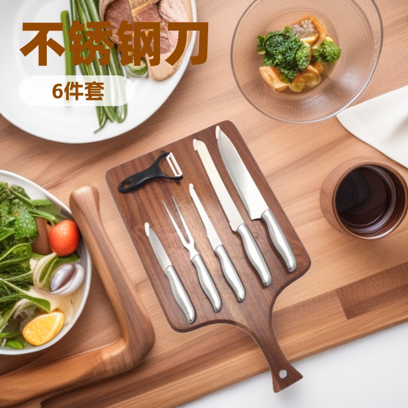 厨师刀6件套 空心柄刀具套装不锈钢家用切片菜刀阳江厨房礼品套刀