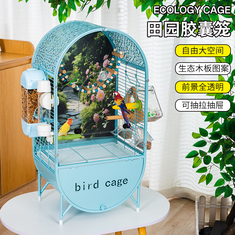 鹦鹉笼鸟笼子鸟笼别墅虎皮景观亚克力鸟笼玄凤牡丹大号鸟笼生态笼