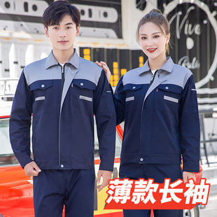 Summer thin long-sleeved overalls suit men's comfortable breathable wear-resistant sunscreen clothing wholesale overalls labor protection clothing