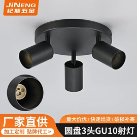 射灯;吸顶灯;LED轨道灯