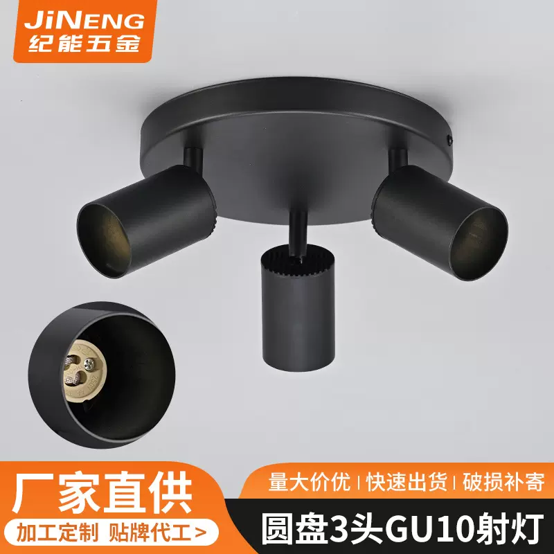 跨境专供北欧明装射灯led天花灯双头吸顶射灯过道可更换光源筒灯