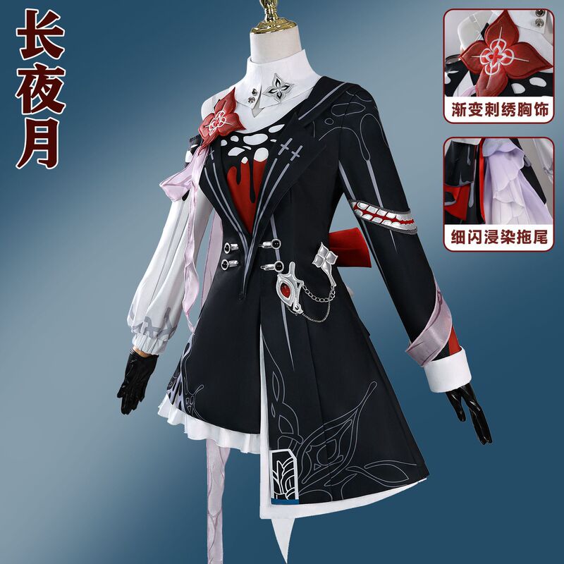 Northwater Trading Star Dome Railway March 7 Long Night Moon Cosplay Costume Blackened March 7 Long Night Moon Cosplay Full Set