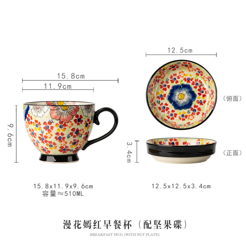 Manhua 밝은 빨간색 아침 식사 컵 + 너트 요리