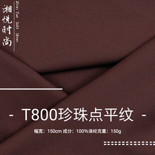 ����T800�����c��ɽ�����⏗���\��ѝ����150g�����ٸ����揗����