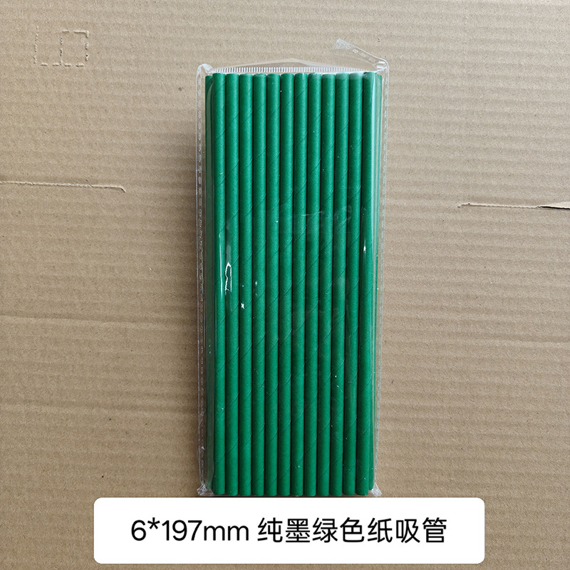 Color sólido de papel Kraft paja desechable degradable fiesta banquete pastel postre decoración jugo bebida paja