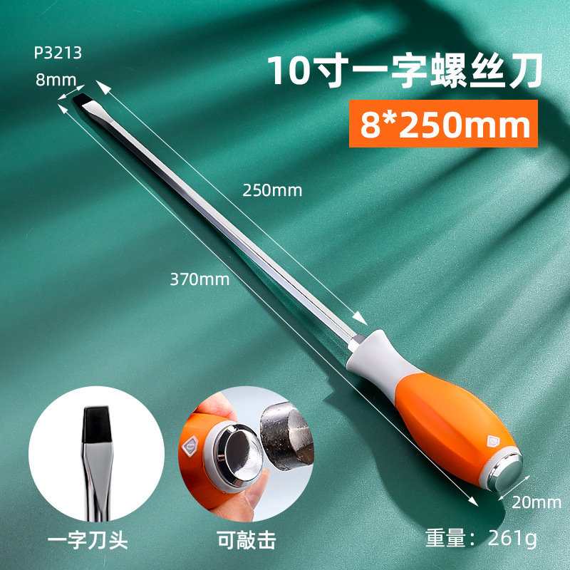 pequeño destornillador de destornillador de cruz magnético fuerte capaz de golpear destornillador de destornillador de cruz multifuncional de tipo industrial