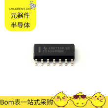 CD4069UBM SOIC-14 STM32F051C6T7 TD62503FG TDA8953TH STM32F74
