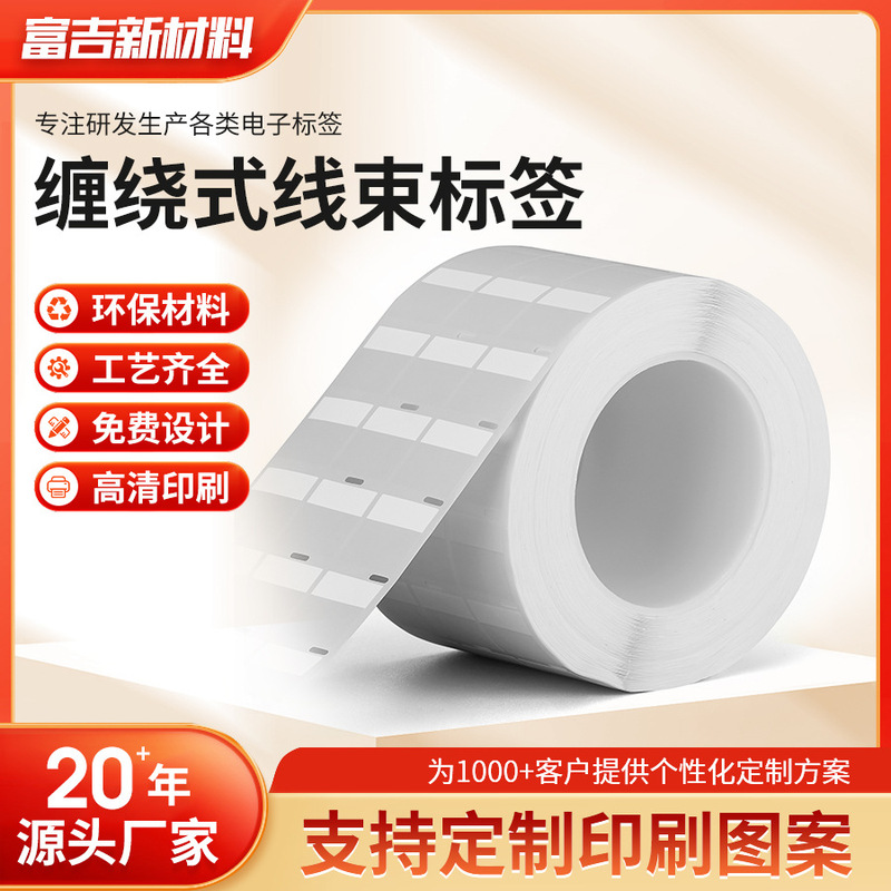 Self-adhesive transparent cable labels for network cables, waterproof blank roll stickers for computer room wiring Self-adhesive transparent cable labels for network cables, waterproof blank roll stickers for computer room wiring