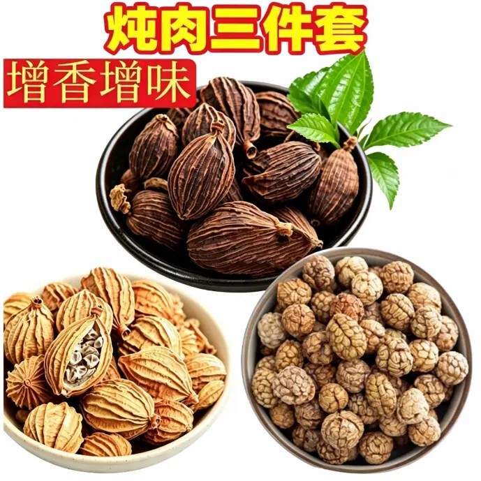 Sichuan Yichun Sichuan-flavored Amomum villosum, grass pepper, and other spices for seasoning and stewing meat, bulk stock available for wholesale Sichuan Yichun Sichuan-flavored Amomum villosum, grass pepper, and other spices for seasoning and stewing meat, bulk stock available for wholesale