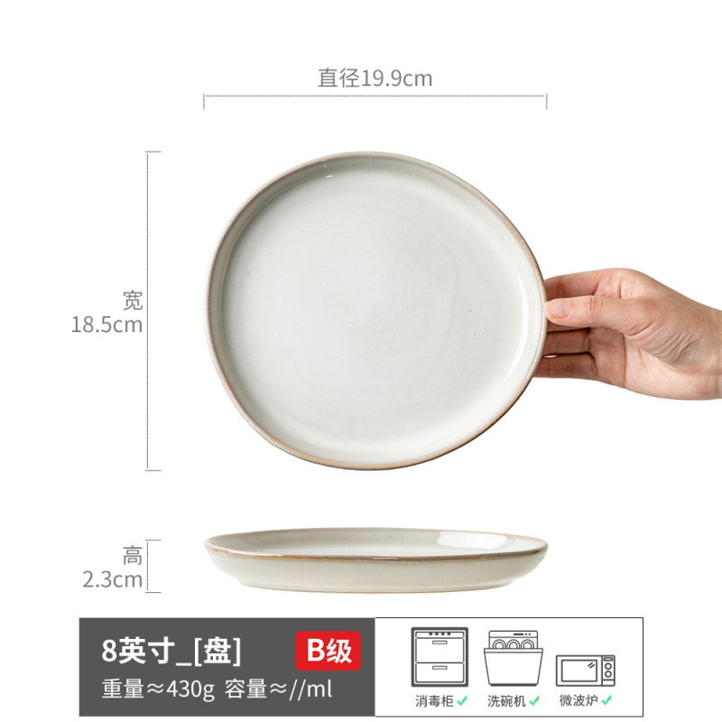 Placa de forma especial plato de cerámica Placa de pasta placa irregular del hogar apenado plato de filete occidental ensalada plato de postre