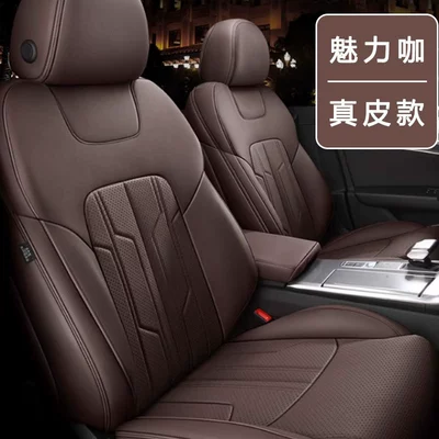 Seat Cushion Cover, Genuine Leather, Full: Modelə uyğun (Original) oturacaq örtükləri - charming-coffee-genuine-leather-dedicated-car