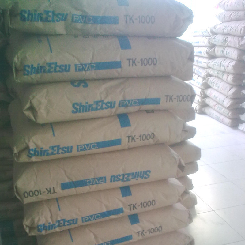 PVC 日本信越 TK-1000(粉) 适合硬质半硬质制品薄透明度高 韧性好