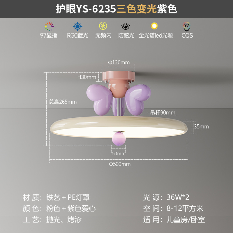 法式儿童吸顶灯现代简约奶油风卧室灯创意皇冠男孩女孩房间灯具|undefined