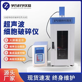 喷雾干燥机;恒温试验设备;氙气灯