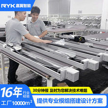 RYK立式三轴3米行程丝杆模组高刚性铝型材直线模组精密电动滑台