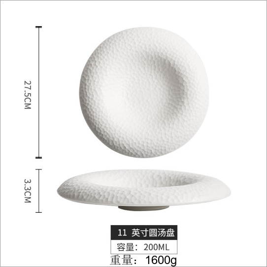 11 인치 해머 메쉬 소켓 플레이트 일반 흰색