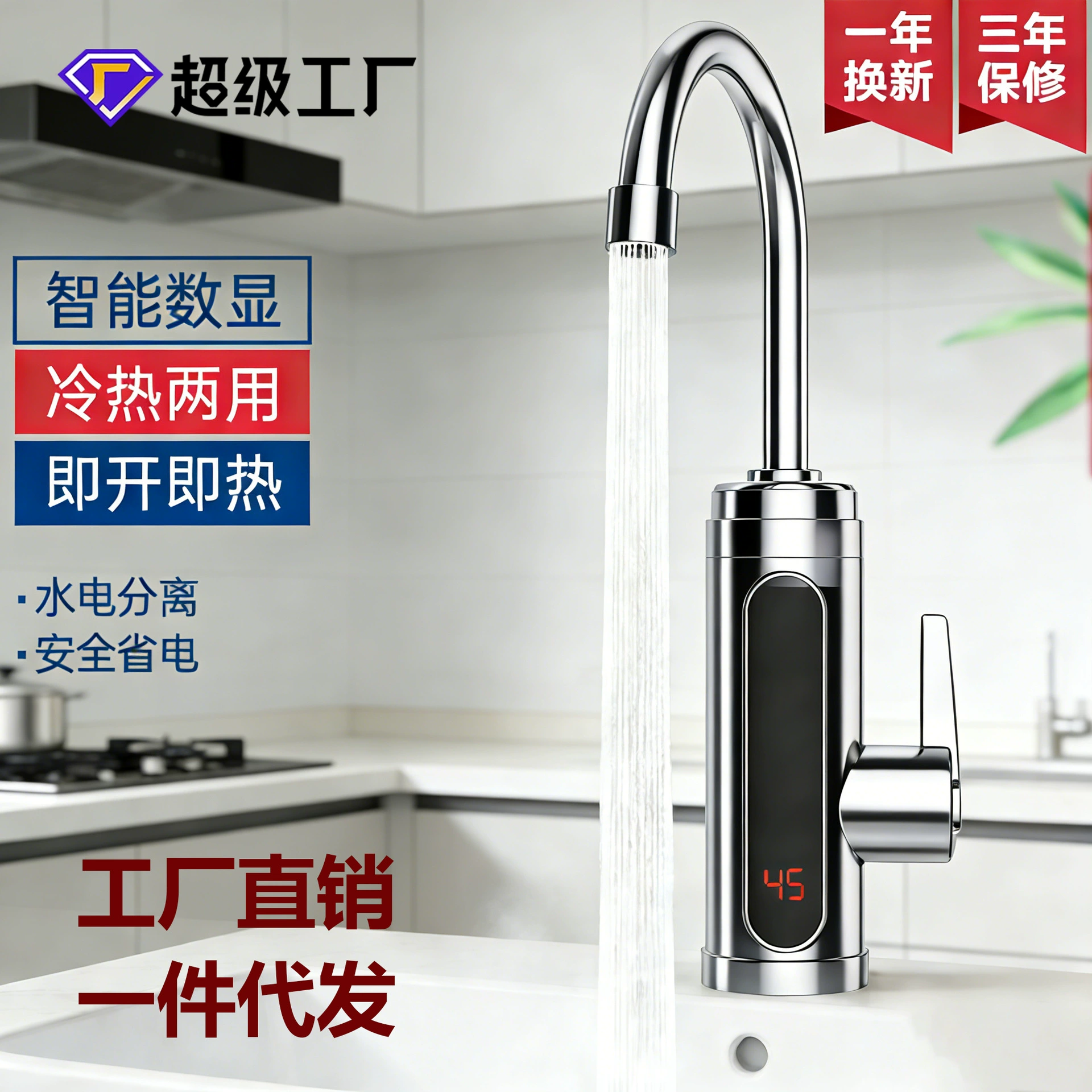 Электрический faucet горячей воды мгновенный нагрев кухонное сокровище быстрая подача воды нагреватель воды электрический в доме