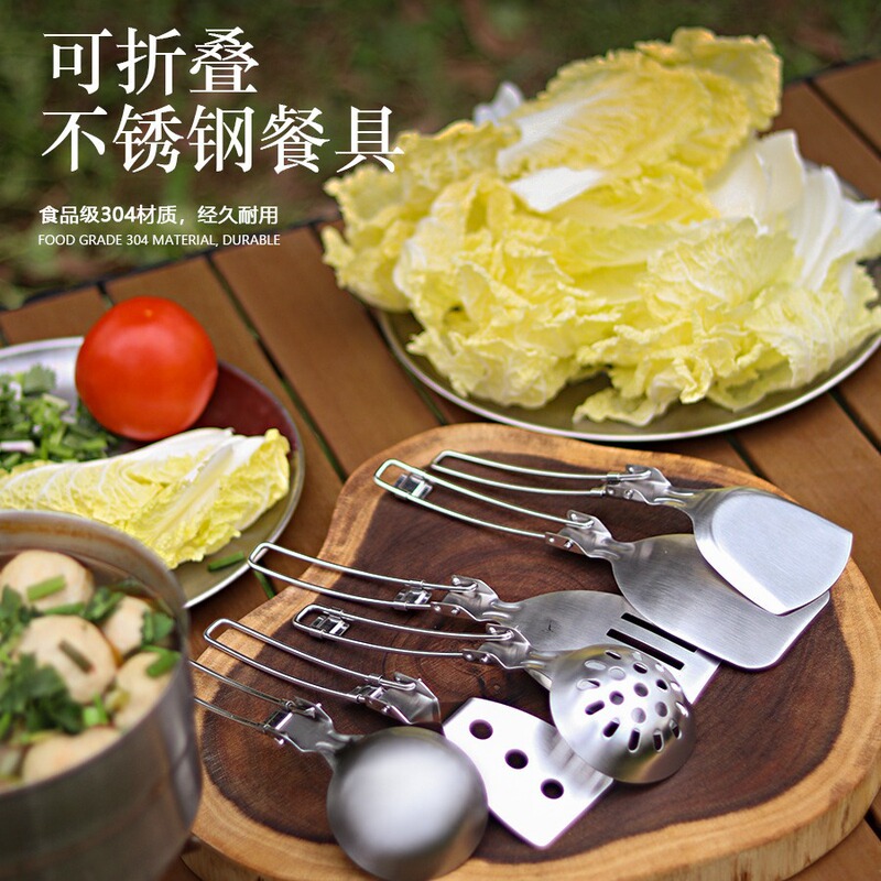 Outdoor 304 Stainless Steel Tableware Set Portable Foldable Frying Shovel Camping Tourism Multifunctional Tableware Kitchenware