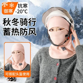 生活口罩;成人帽;防晒面纱面罩