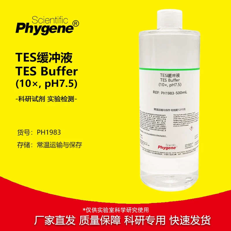 Буфер TES (10 ×, рН 7,5) TESBuffer Научно-исследовательский экспериментальный реагент 500mLPHYGENE