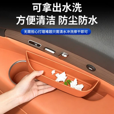 Rear Seat Slot Protection Mat | Anti-slip mat