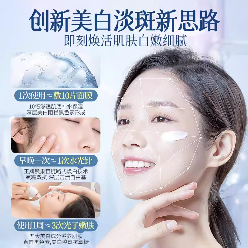 Phoozitin Whitening and Spot Removing Cream National Cosmetic Special Character Niacinamide Brightens Skin Tone and Fades Pigmentation