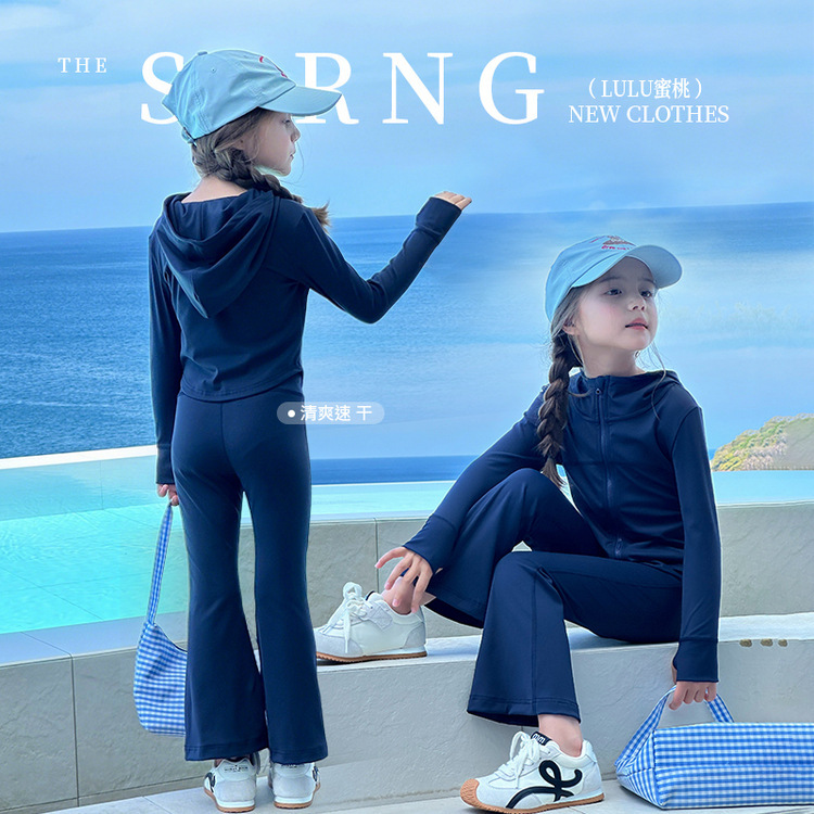 Tutu Little Elephant Girls' Set 2026 Spring New Children's Ulu Peach High Elastic Slim Fit Yoga Wear Quick-Dry Clothing