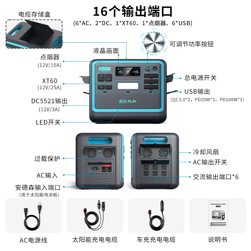 블루 (본토 220V)