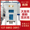 Manufactor Supplying explosion-proof cyclone Powder room powder Painting Dusting cyclone recovery system device