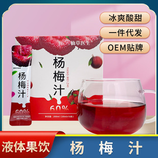 �����ơ���÷֭��s֭��֭ԭ�{�_��bһ�ڗ�÷�۱�������Ʒ