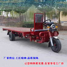 场地搬运方向盘送货敞开式可配增程器厂家供应载重大三轮电瓶车
