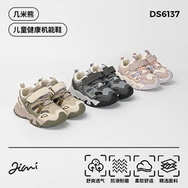 童运动鞋;童棉鞋;亲子鞋