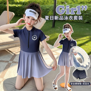 Girls Swimsuit 2025 New Kidsren's Summer One-Piece Skirt Swimsuit Girls Middle and Large Kidsren Summer Quick-Drying Swimsuit