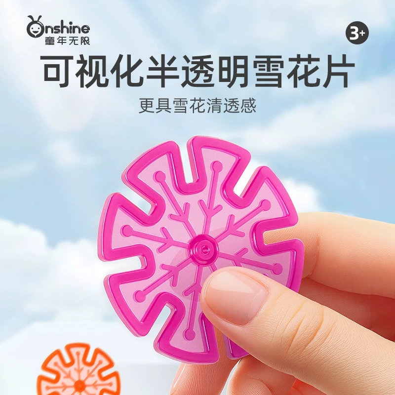 童年无限 Variable big constructor, smart toy for boys and girls, with snowflakes, increased thickness