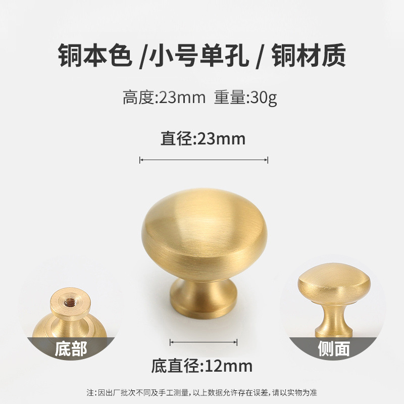 4호 단일 구멍-소형