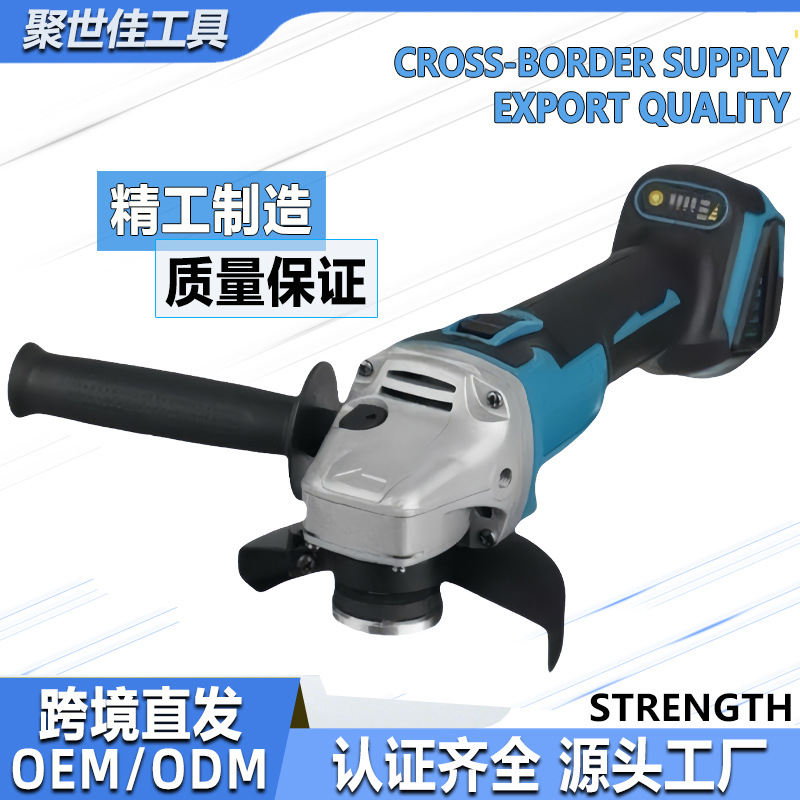 锂电角磨机多功能磨光切割机打磨抛光手砂轮充电式大功率125机头