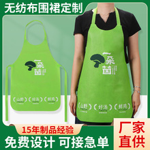 一次性无纺布围裙定制餐饮专用火锅店成人儿童餐饮独立包装围裙